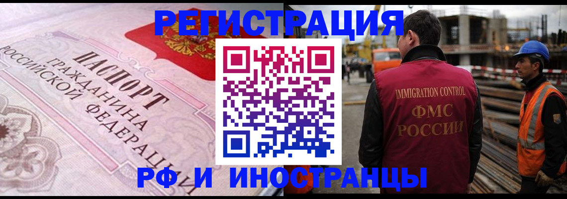 прописка поиск в Коркино